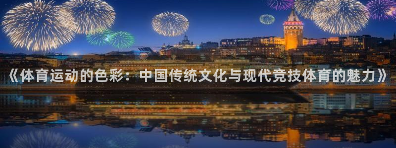 德国公海赌赌船官方正版app集团