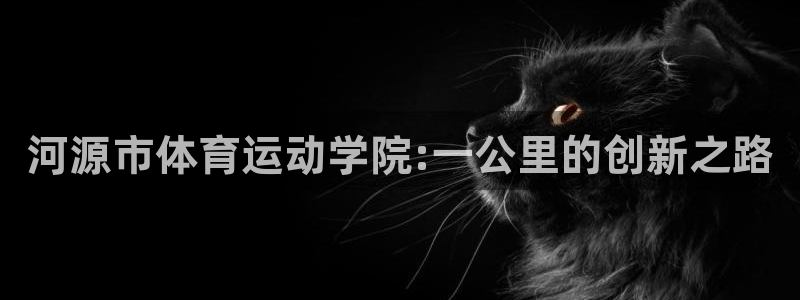 公海赌赌船官网下载开户