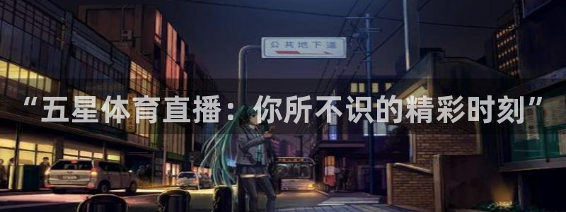 nba视频直播说球帝