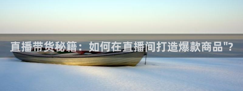 说球帝app