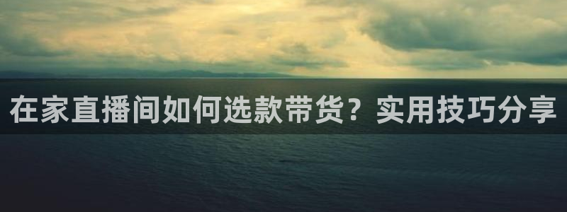 说球帝直播推荐