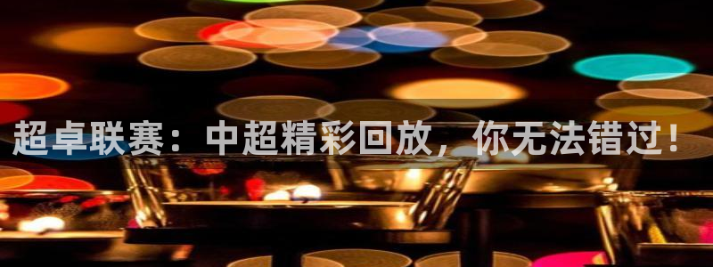 说球帝app