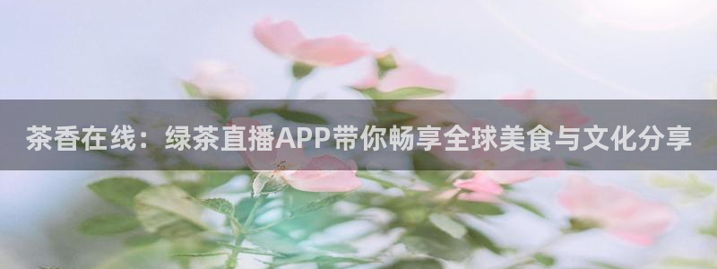说球帝体育在线直播